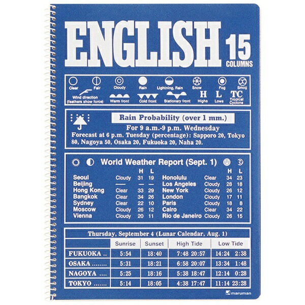 Other - マルマン｜maruman イングリッシュノートブック 15段 ブルー N526A-02 [セミB5・B5 /英習罫線]