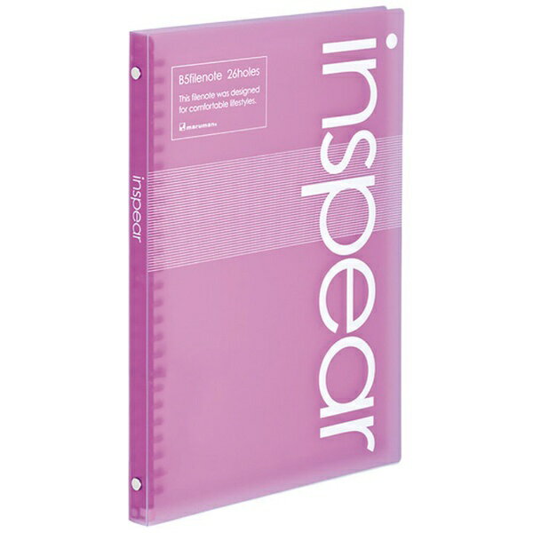 マルマン｜maruman B5 バインダー インスピア パープル F017-10