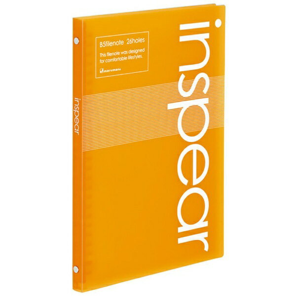 マルマン｜maruman B5 バインダー インスピア オレンジ F017-09