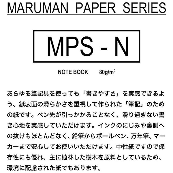 マルマン｜maruman A4 ルーズリーフ メモリ入6mm罫 100枚 L1101H