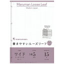 マルマン｜maruman A4ワイド ルーズリーフ 5mm方眼罫 L1197