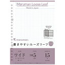 マルマン｜maruman A5ワイド ルーズリーフ 5mm方眼罫 L1397