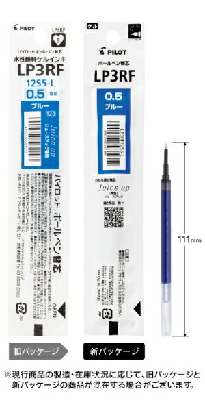 PILOTåѥå 塼å05 ܡڥؿ  LP3RF12S5-L [0.5mm /륤][LP3RF12S5L]