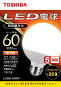 東芝｜TOSHIBA LED電球 外径95mm 広配光配光角200° LDG6L-G/60V1 E26 /ボール電球形 /60W相当 /電球色 /1個