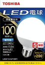 東芝｜TOSHIBA LED電球 外径95mm 広配光配光角200° LDG11D-G/100V1 E26 /ボール電球形 /100W相当 /昼光色 /1個