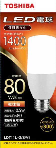 東芝｜TOSHIBA LED電球 LDT11L-G/S/V1 E26 /T形 /80W相当 /電球色 /1個
