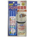 アサヒサイクル|Asahi Cycle Maruni 瞬間パンク修理剤 (英式専用1本分)パッケージ有 04072【返品交換不可】