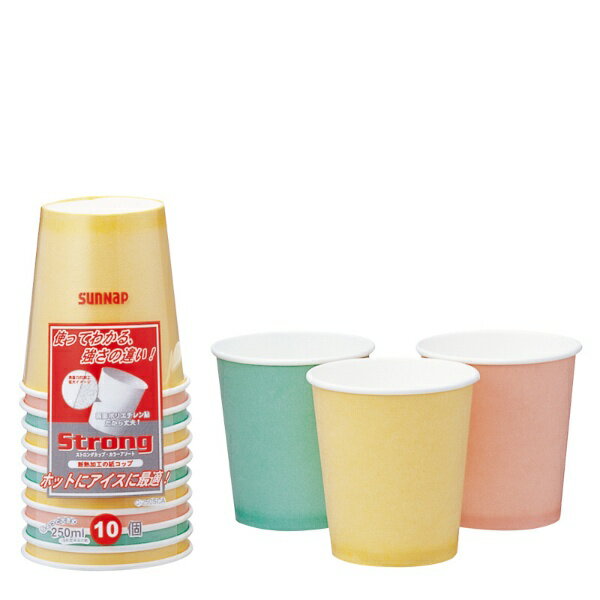 サンナップ｜SUNNAP ストロングカップカラーアソート250ml 10P C-250SCA [250]