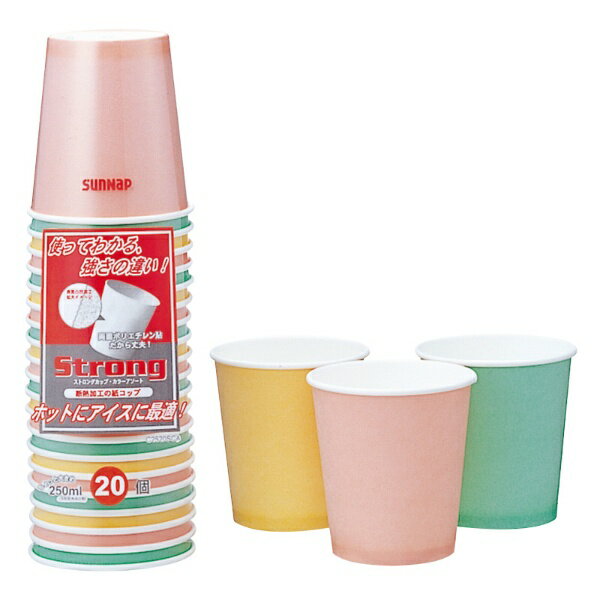 Paper Cups - サンナップ｜SUNNAP ストロングカップカラーアソート250ml 20P C2520SCA [250]
