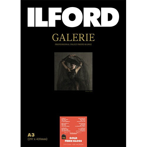 イルフォード｜ILFORD イルフォードギャラリーゴールドファイバーグロス 310g/m2 (A3 ・25枚) ILFORD GALERIE Gold Fibre Gloss 422372