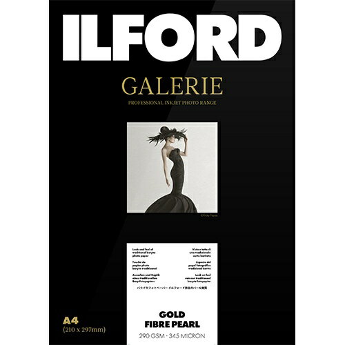 イルフォード｜ILFORD イルフォードギャラリーゴールドファイバーパール 290g/m2 A4・100枚 ILFORD GALERIE Gold Fibre Pearl 433205[433205]