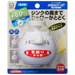 https://thumbnail.image.rakuten.co.jp/@0_mall/biccamera/cabinet/product/4653/00000007081668_a01.jpg