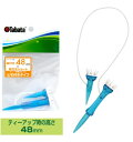 タバタ|Tabata ゴルフ ティー 段付リフトティー ST(48mm×1セット)GV1415 48【返品交換不可】