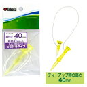 タバタ|Tabata ゴルフ ティー 段付ティー ST(40mm×1セット)GV1416 40【返品交換不可】