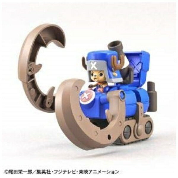 バンダイスピリッツ｜BANDAI SPIRITS ONE PIECE（ワンピース） チョッパーロボスーパー3号 ホーンドーザー 【代金引換配送不可】