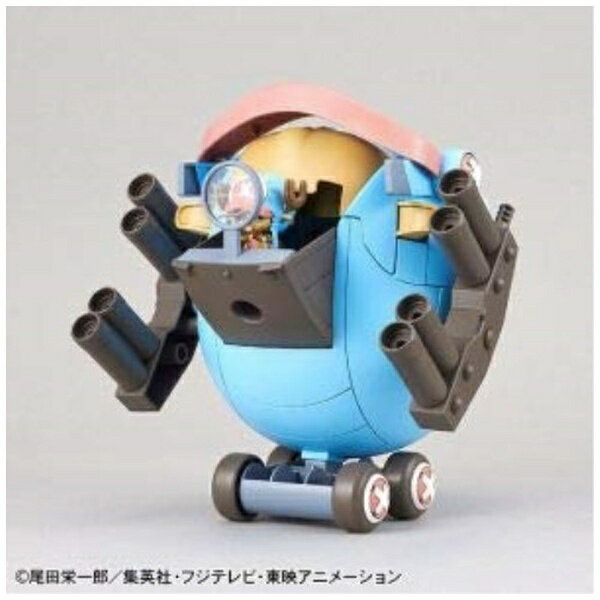 バンダイスピリッツ｜BANDAI SPIRITS ONE PIECE（ワンピース） チョッパーロボスーパー1号 ガードフォートレス 【代金引換配送不可】