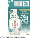 LION|ライオン hadakara(ハダカラ)ボディソープ 泡で出てくるタイプ つめかえ用 440mL レギュラー(クリーミーソープの香り)(4)