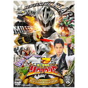 東映ビデオ|Toei video 騎士竜戦隊リュウソウジャー VOL.5【DVD】 【代金引換配送不可】