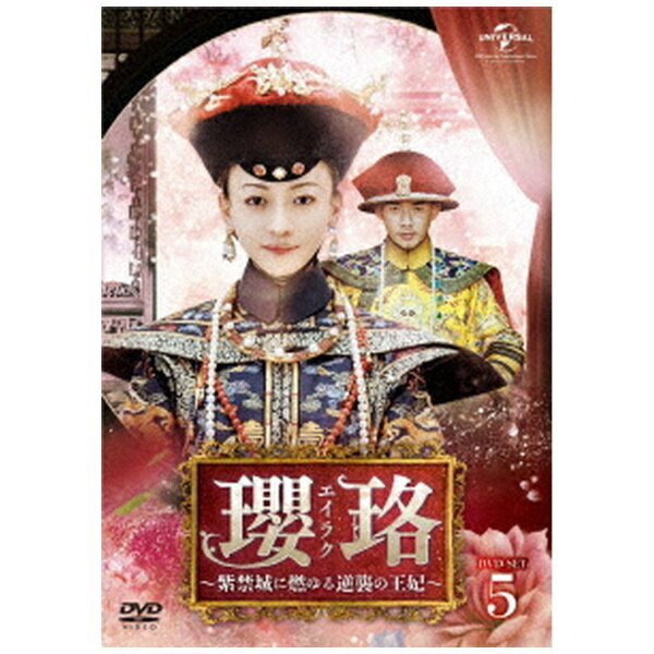 中国ドラマdvd時代劇 みんな探してる人気モノ 中国ドラマdvd時代劇 Dvd 映像ソフト