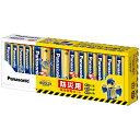 Panasonic|パナソニック 乾電池常備セット(エボルタ) K-KJE12JA