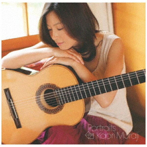 ユニバーサルミュージック 村治佳織（g）/ ポートレイツ 生産限定盤【CD】 【代金引換配送不可】