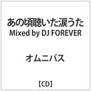 CfB[Y IjoX:̍܂ Mixed by DJ FOREVERyCDz yzsz