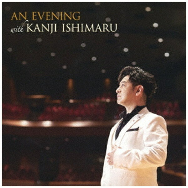 ソニーミュージックマーケティング 石丸幹二/ An Evening With Kanji Ishimaru【CD】 【代金引換配送不可】