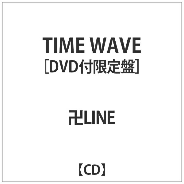 ダイキサウンド｜Daiki sound 卍LINE/ TIME WAVE 限定盤【CD】 【代金引換配送不可】