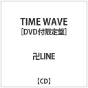 ダイキサウンド｜Daiki sound 卍LINE/ TIME WAVE 限定盤【CD】 【代金引換配送不可】