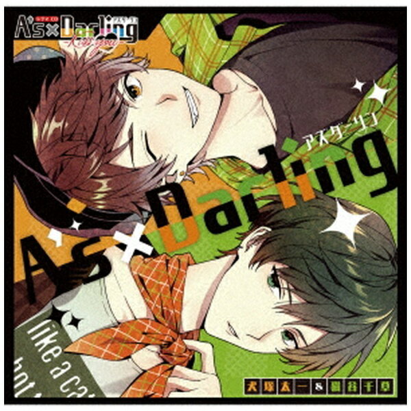 オリジナルシチュエーションCDレーベル「MintLip」からリリースされた【“3”にまつわる節目を乗り越える恋物語】「A’s×Darling」（アズ ダーリン）「Dear My Honey！」のドラマCDに続き、「Kiss you」＆「Kiss me」と更なる続編ドラマCDが2ヶ月連続リリース！今作は人気モデルとして活躍している彼らと恋人同士からスタートし、3日、3週間、3ヶ月、3年……“3”にまつわる恋愛の節目を乗り越えていく人気シリーズ。今回の「Kiss×Kiss」シリーズは、2019年6月にリリースしたドラマCDの続編として「Kiss you」では太一（CV：江口拓也）と千草（CV：古川慎）、「Kiss me」では羽鳥（CV：佐藤拓也）と志狼（CV：前野智昭）の2人にスポットを当てて、彼らの学生時代や現在の彼女との甘い物語を描きます。そして、今作でも「Dear My Honey！」から登場した新キャラクター、太一と千草を担当するマネージャー「飛倉奏空（CV：伊東健人）」と、羽鳥と志狼を担当するマネージャー「巌原獅紀（CV：駒田 航）」が登場！スタッフは引き続き「A’s×Darling」、「DIG-ROCK」オトメイトレコード「恋色始標」「君恋シグナル」を担当するディレクターを中心に、シナリオは数々のドラマCDやノベライズ作品を担当する関 涼子、イラストは美麗な彩色やセンスの光るイラストで活躍中の秋鹿ユギリ（あいかゆぎり）、マネージャーを新進気鋭のイラストレーター、真久（まさひさ）が担当。太一と千草、羽鳥と志狼。4人でいるときとは少し違う、過去を知るもの同士。アナタとの関係を公表し、仕事もプライベートも順風満帆だけど……？『大好きなキミに、たくさんの「Kiss」を届けたい』気兼ねない友人との日常と、アナタとの特別な甘いひと時を——覗いてみませんか？【収録曲】Disc-11．長い付き合いです2．一緒に暮らすのは楽しいけれど……3．つい、不安になっちゃった4．こんなこともあったね5．親友だからこそ6．これからもよろしく！