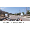 カワスミ|Kawasumi サイクルミラー R/L兼用