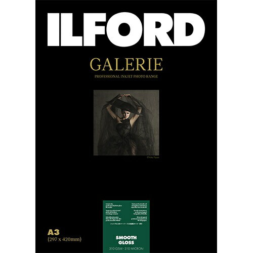 ILFORD｜イルフォード イルフォードギャラリースムースグロス 310g/m2（A3 25枚）GALERIE Smooth Gloss 422344[422344]