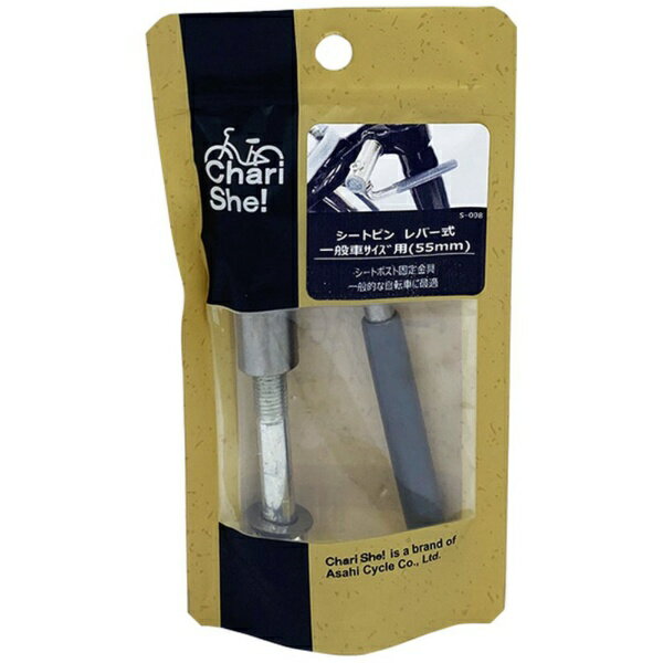 �����ҥ��������Asahi Cycle �����ȥԥ� ��С���(55mm) ���졼�ڲ����ϥ��᡼���Ǥ���