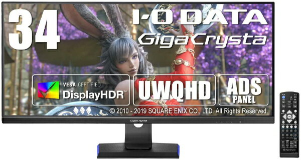 I-O DATA｜アイ オー データ ゲーミングモニター GigaCrysta ブラック LCD-GCWQ341XDB 34型 /UWQHD(3440×1440） /ワイド LCDGCWQ341XDB