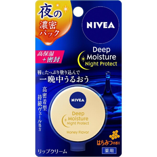 花王｜Kao NIVEA（ニベア）ディープモイスチャー ナイトプロテクト リップクリーム 7.0g はちみつの香り