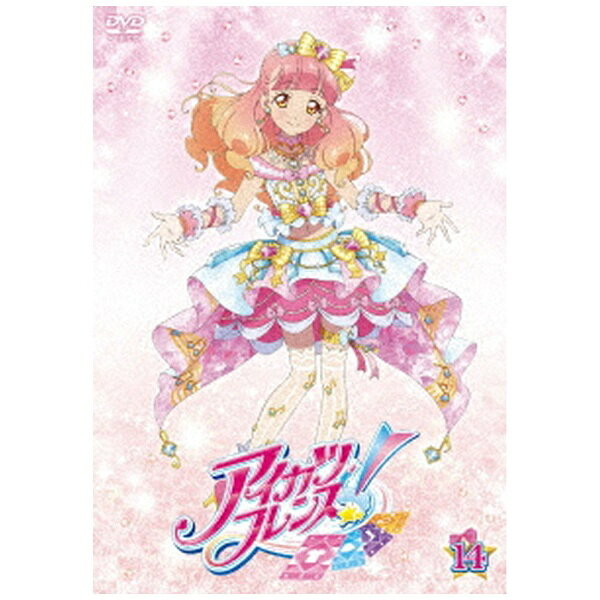大人気「アイカツ！」シリーズ最新作「アイカツフレンズ！」が新章突入！高校生になった「友希あいね」と「湊みお」が宇宙から現れたアイドル「天翔ひびき」と出会い、新たな展開を迎えます！光れ！輝け！これが私のアイカツ！【ストーリー】高校生になったあいねとみおの前に突然空から降りてきた「天翔ひびき」は、『スペースアイカツ！』をしていたアイカツ！アーティスト。ひびきの持つ『ジュエリングドレス』は選ばれたアイドルだけが着られる特別な輝きを放つ！かつて「アリシアシャーロット」と組んでいたフレンズはまさに伝説！そんなひびきの願いを叶える為には、あいねとみおの『トモダチカラ』が必要で……！？舞花、エマに、さくや、かぐやも加わり大賑わいのスターハーモニー学園。まばゆく光るジュエリングドレスも登場！　あいねとみおのアイカツ！はまだまだ続きます☆友だちっていいな♪　フレンズっていいな♪　一緒ならもっともっと輝ける！『アイカツフレンズ！』はじまります！【収録話】75〜76話収録【毎巻特典】■ 描き下ろしジャケット (リバーシブル仕様)■ ピクチャーレーベル(C)BNP/BANDAI, DENTSU, TV TOKYO