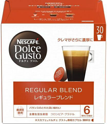 ネスレ日本｜Nestle ドルチェグスト レギュラーブレンド 30P/LGM16001 LGM16001