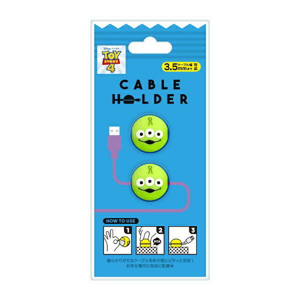 PGA｜ピージーエー ケーブルホルダー PG-DCH758LGM エイリアン