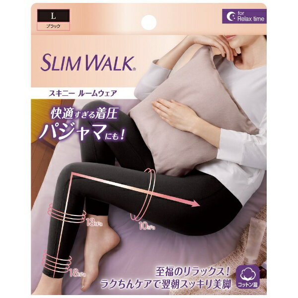 ピップ｜pip SLIM WALK（スリムウォーク）スキニールームウェア BK Lのサムネイル