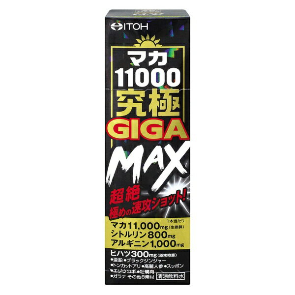 楽天楽天ビック（ビックカメラ×楽天）井藤漢方製薬｜ITOH マカ11000究極GIGA MAX50ml【栄養ドリンク】