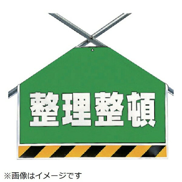 Rakuten - ユニット｜UNIT ユニット　筋かいシート　整理整頓　ターポリン　450×600mm 342-61 8156