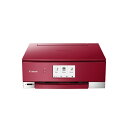 キヤノン　CANON インクジェット複合機 TS8330 RED [カード／名刺〜A4][プリンター PIXUSTS8330RD]