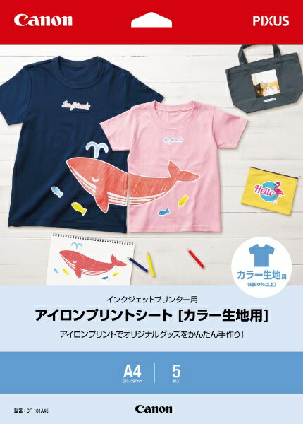 好きな写真、イラストをTシャツやトートバッグにプリントしよう！■自分で撮った写真をTシャツに。■好きなイラストをトートバッグに。■名前シールにして子どもの服やバッグに。■アイデア次第でオリジナルアイテムがかんたんに。