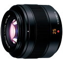 パナソニック　Panasonic カメラレンズ LEICA DG SUMMILUX 25mm/F1.4 II ASPH. LUMIX（ルミックス） H-XA025 [マイクロフォーサーズ /単焦点レンズ][HXA025]