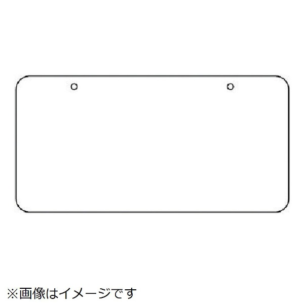 ユニット｜UNIT ユニット　白無地板　10枚組　エコユニボード　60×120×2厚 886-32 8156