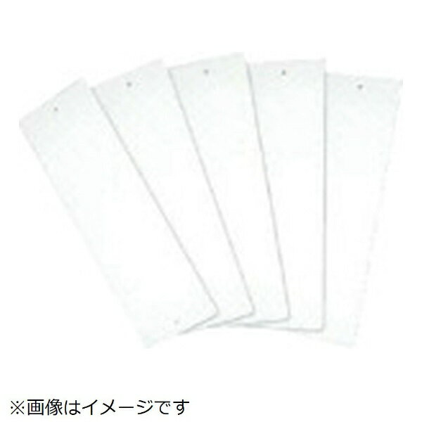 Rakuten - ユニット｜UNIT ユニット　無地材料板　5枚組　エコユニボード　120×360×1．2 886-29 8156