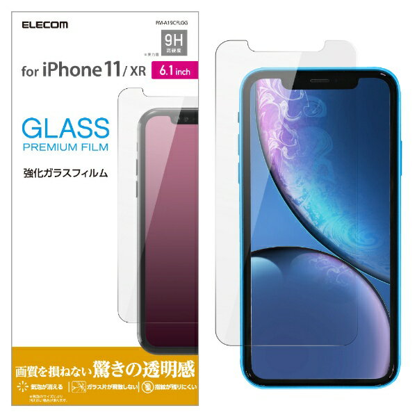 エレコム｜ELECOM iPhone 11 6.1インチ対応