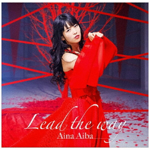 ブシロードミュージック 相羽あいな/ Lead the way 生産限定盤【CD】 【代金引換配送不可】