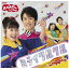 ݥˡ˥PONY CANYON Ĥ椦Ĥ/ NHKȤä ǿ٥ ߥ饤륯CD Բġ