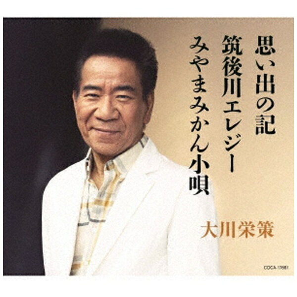 ���ܥ�����ӥ���NIPPON COLUMBIA ����ɺ�/ �פ��Фε�/�޸���쥸��/�ߤ�ޤߤ��󾮱���CD�� �������������Բġ�